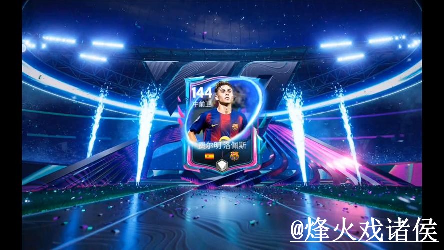 2026世界杯买球在线平台推荐