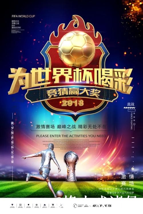 2026世界杯手机在线下注平台推荐 2026世界杯手机在线下注平台推荐